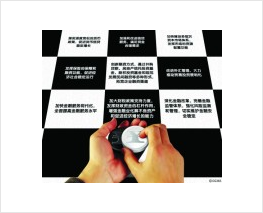 企业年金信托-金杖计划